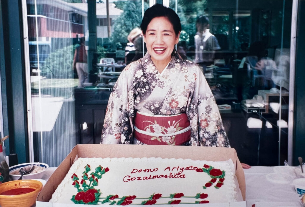 Kazuko Tamaoki "Suiho"